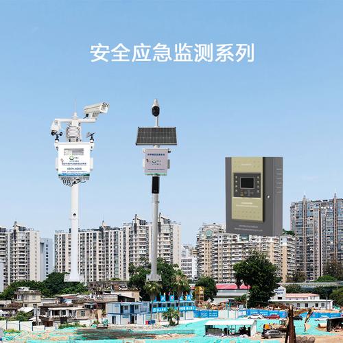 保护产业协会理事单位,深圳市物联网协会会员单位,深圳市环境监测协会