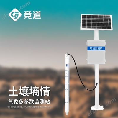 环境监测在环境保护中的重要作用
