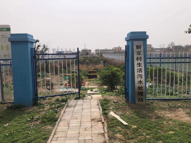 织密农村污水监测网 护航乡村生态振兴——三原县环境保护监测站加强农村污水监测力度确保农村环境质量持续改善