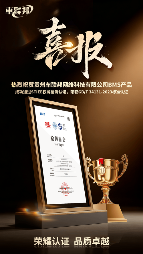介质强度测试与多重安全保护机制验证 面向恶劣环境的环保监测设备可靠性保障