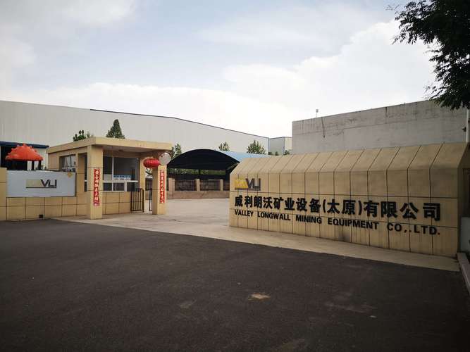 建设项目竣工环境保护验收监测报告的法律定位、编制要点与常见问题分析